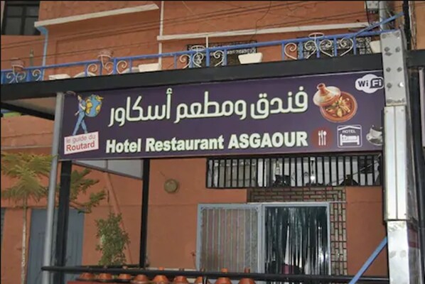 숙박 시설 정면