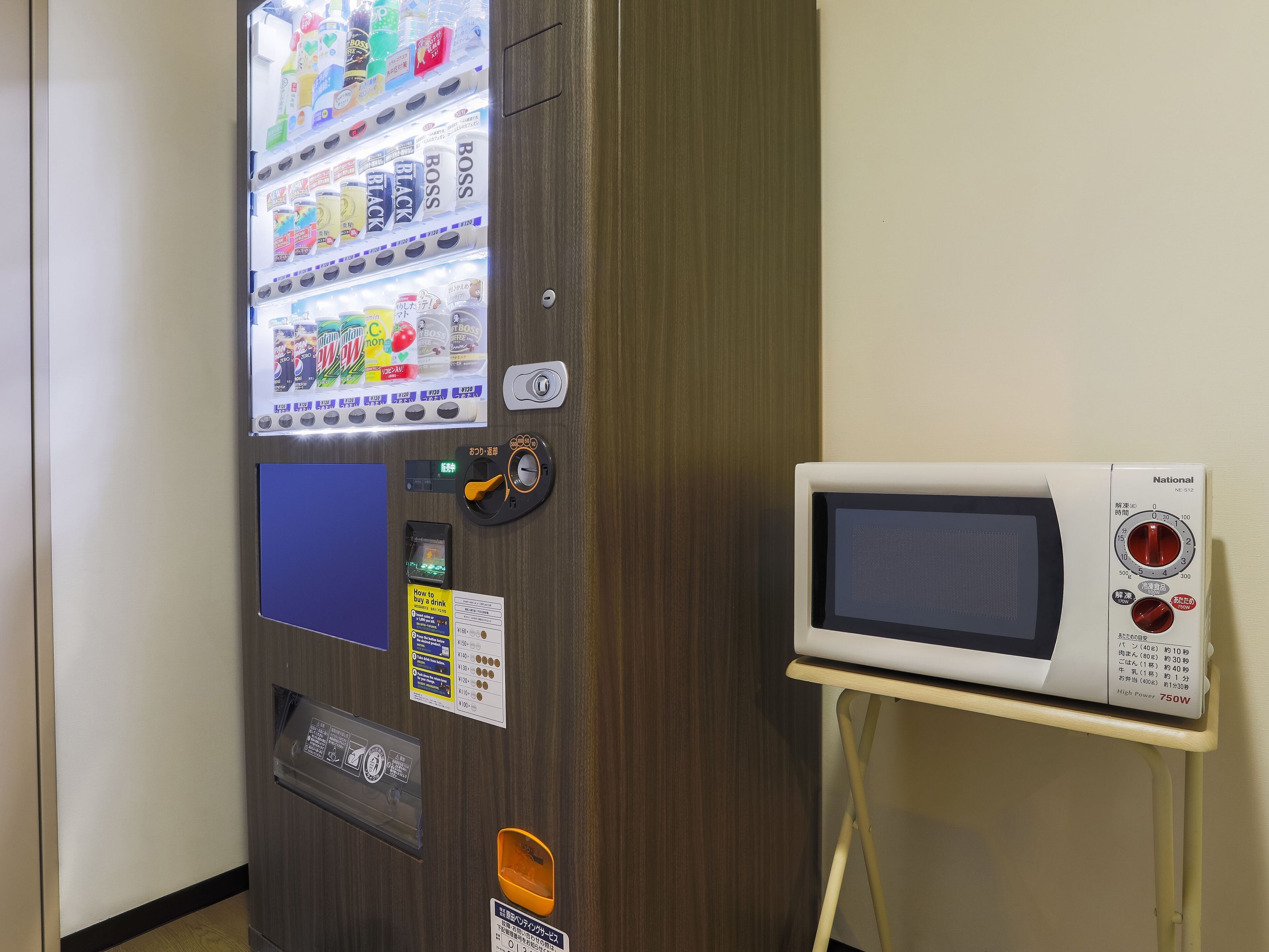 自動販賣機