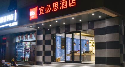 Ibis Lanzhou Customs House Hotel