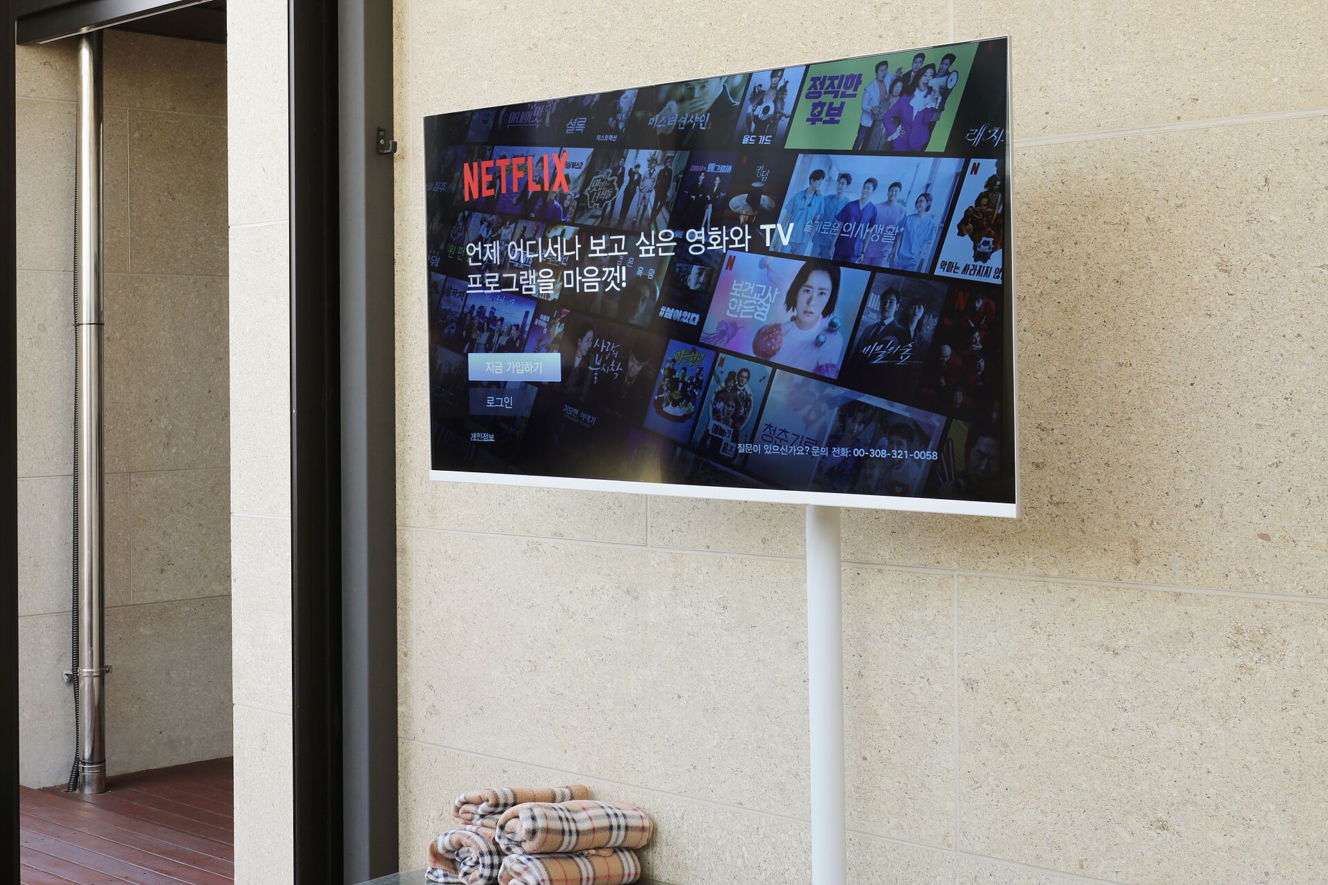 bbq garden camping suite | terrace/patio