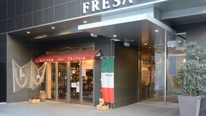 A hotel entrance with a sign reading "FRÉSA INN" and a red awning with Japanese text. - Sotetsu Fresa Inn Osaka-Namba (Osaka)