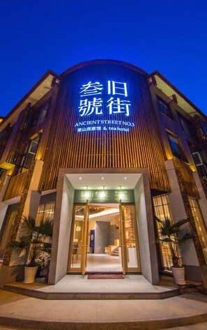 Exterior - Wuyishan Ancient Street No.3 Tea Inn (Nanping)
