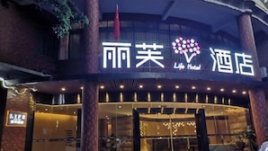 The exterior of a hotel with a prominent sign reading "LIFE Hotel". - Lifu Hotel Shachong Metro Branch (Guangzhou)