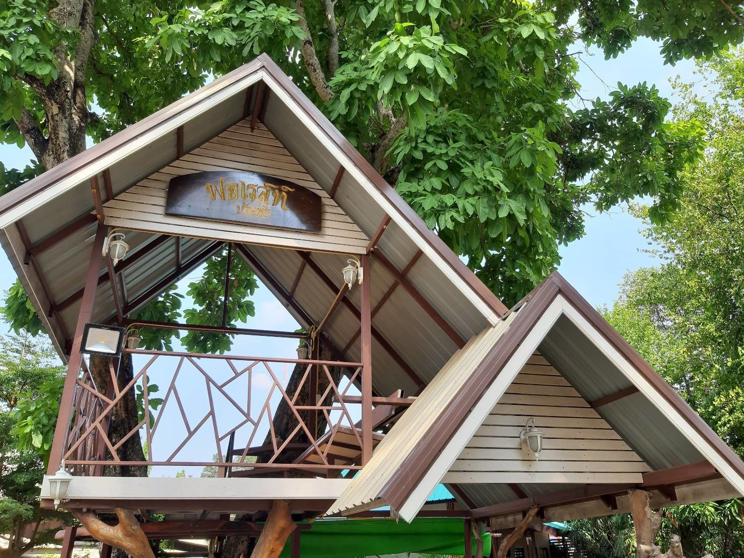 Una estructura de madera con un letrero que dice "Bienvenido".