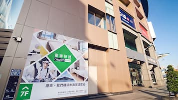 外觀