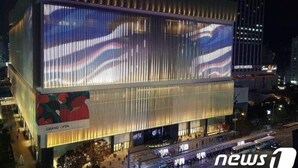 A modern hotel with a large digital display on the facade, a covered outdoor area, and a visible entrance. - Browndot Hotel Centum City Bexco (Busan)