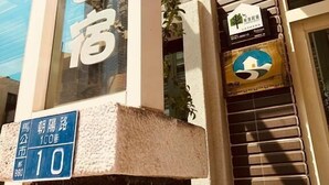 Un immeuble portant une enseigne indiquant qu’il s’agit d’un hôtel résidentiel.