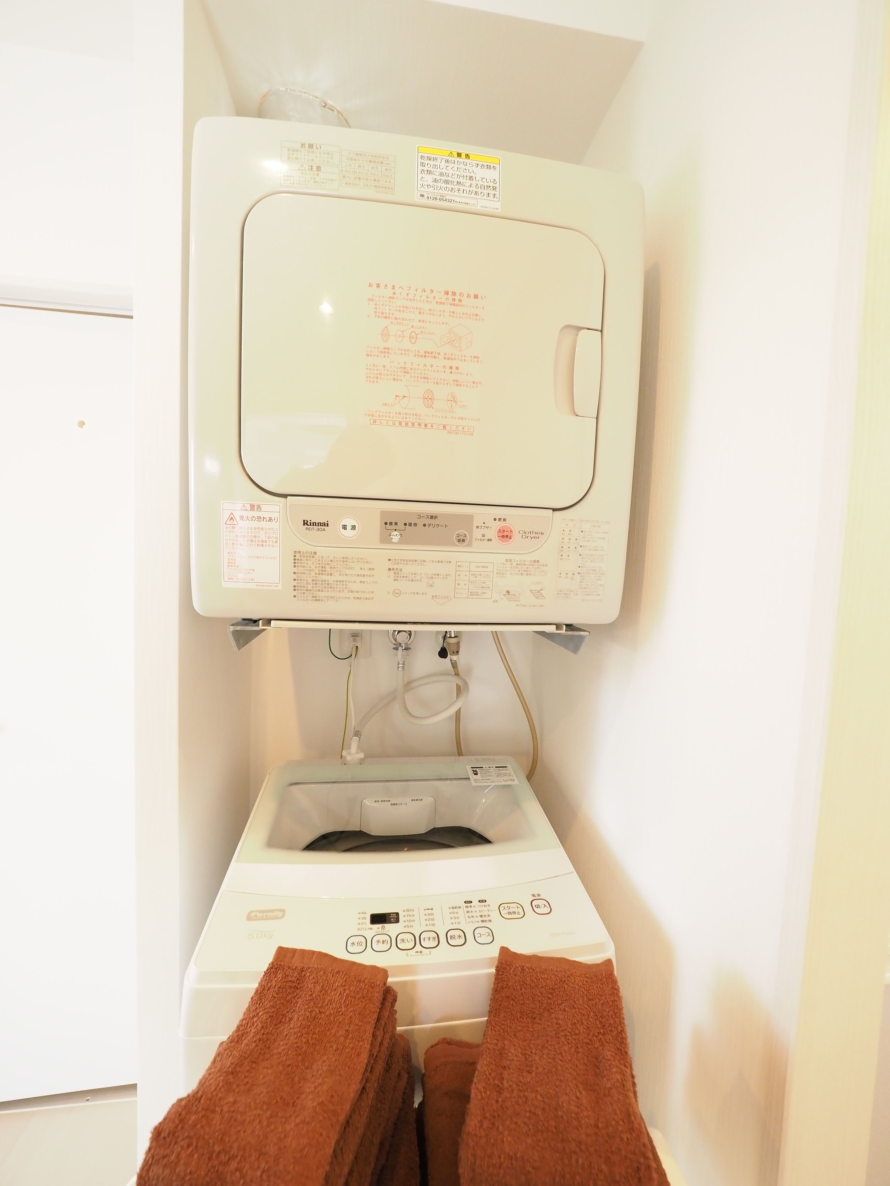 Quadruple Room | Laundry