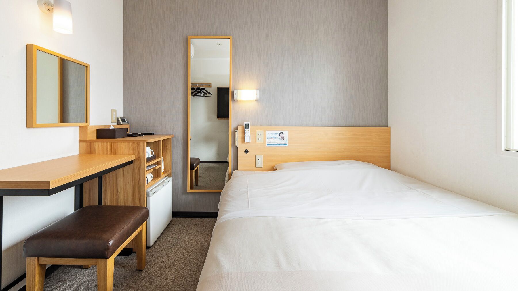 Rum