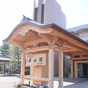 Exterior - Yuno Onsen Hozanen (Shunan)