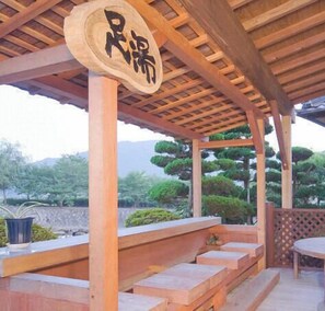Property grounds - Yuno Onsen Hozanen (Shunan)