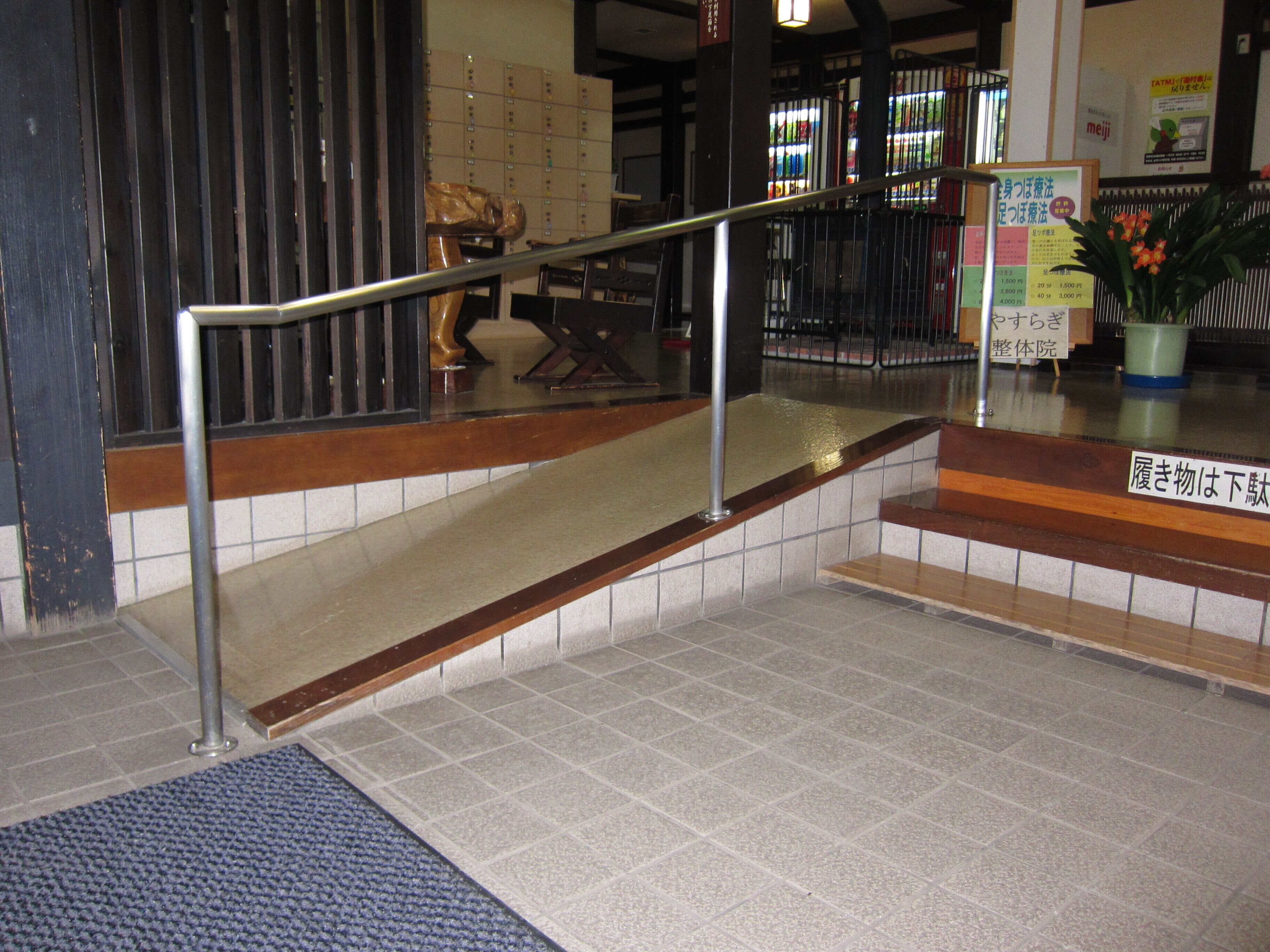Hall