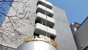 A modern hotel with a prominent sign reading 'HOTEL SUNRISE' and a visible entrance. - Hotel Sun Royal Kawasaki (Kawasaki)