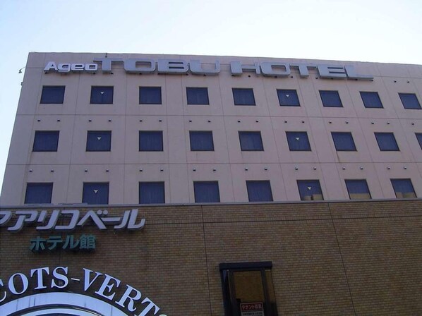 Exterior - Ageo Tobu Hotel (Ageo)