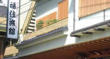 Iizaka Onsen Fukuzumi Ryokan