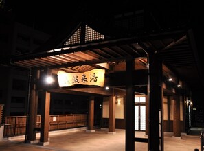 Miscellaneous - Iizaka Onsen Fukuzumi Ryokan (Fukushima)
