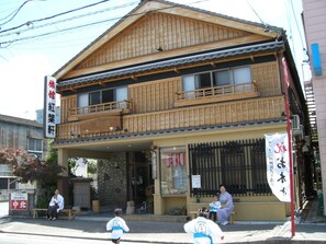 Unclassified image, 4 of 17, button - Ise no Yado Koyoken (Ise)