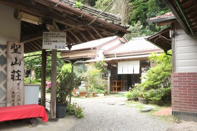 Seizanso