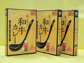 Miscellaneous - Yado Kitakai (Kikonai)