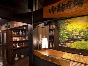 Lobby - Yufuin Onsen Sanso Shikian (Yufu)