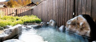 Yufuin Onsen Sanso Shikian