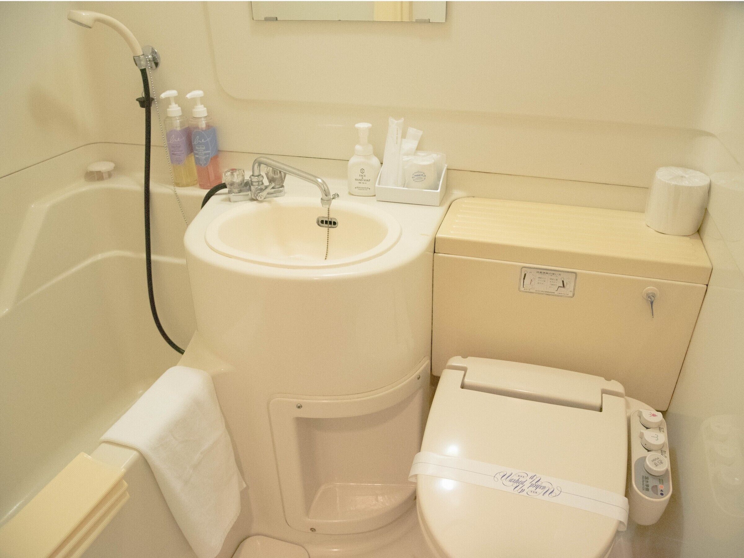 smoking, classic type twin room | bathroom | free toiletries, hair dryer, slippers, electronic bidet