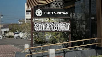 Entrada de la propiedad