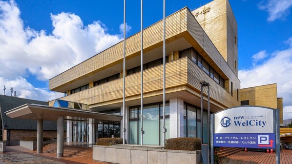 Exterior - New Wel City Izumo (Izumo)