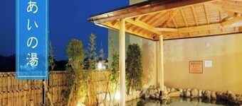 Natural Spa Onomichi Fureai No Sato