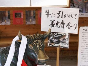 Uklassifisert bilde, 4 av 5, knapp