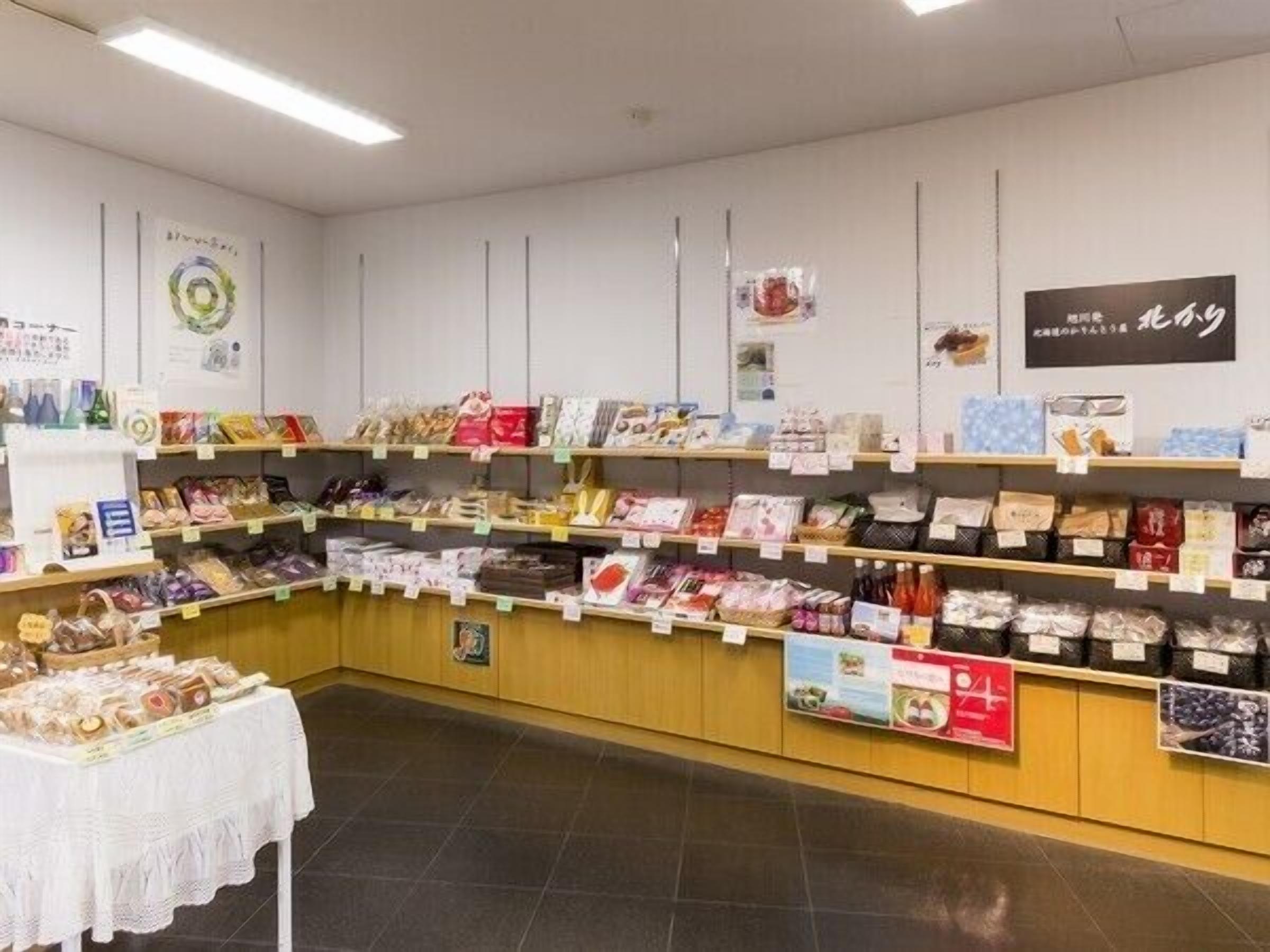 Gift shop