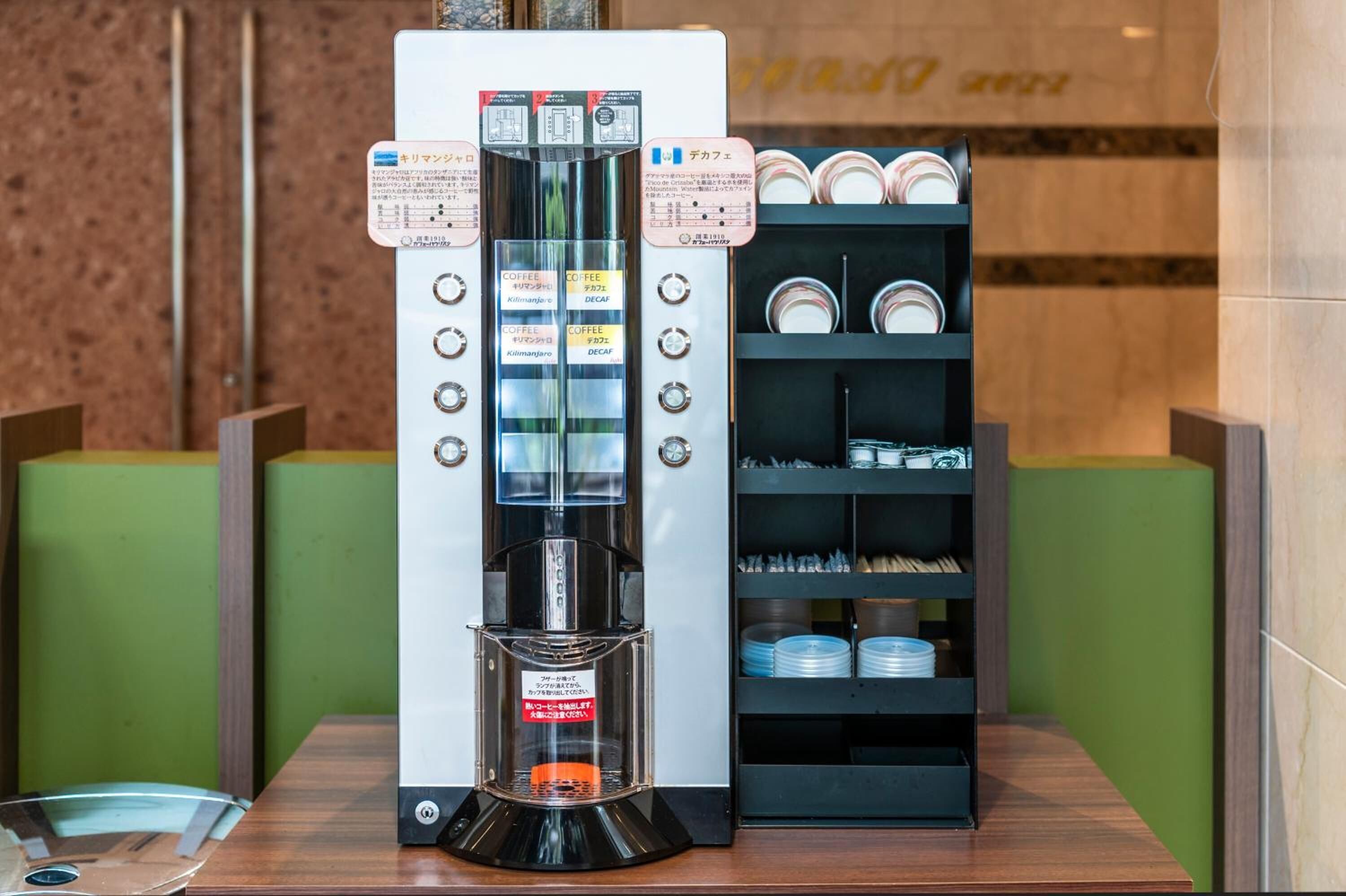 Coffee and/or coffee maker