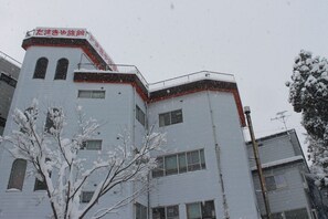 Exterior - Tamakiya (Yuzawa)