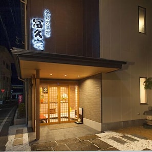 A building with a traditional Japanese entrance, a sign with Japanese characters, and a stone pathway leading to the entrance. - Fukuya (Toba)