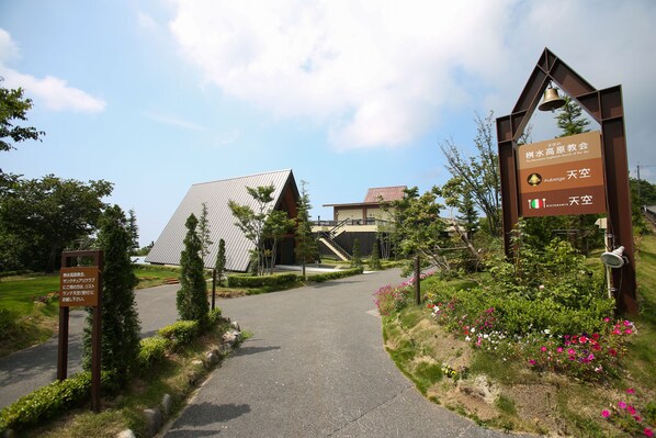 Exterior - Auberge Tenku (Hoki)