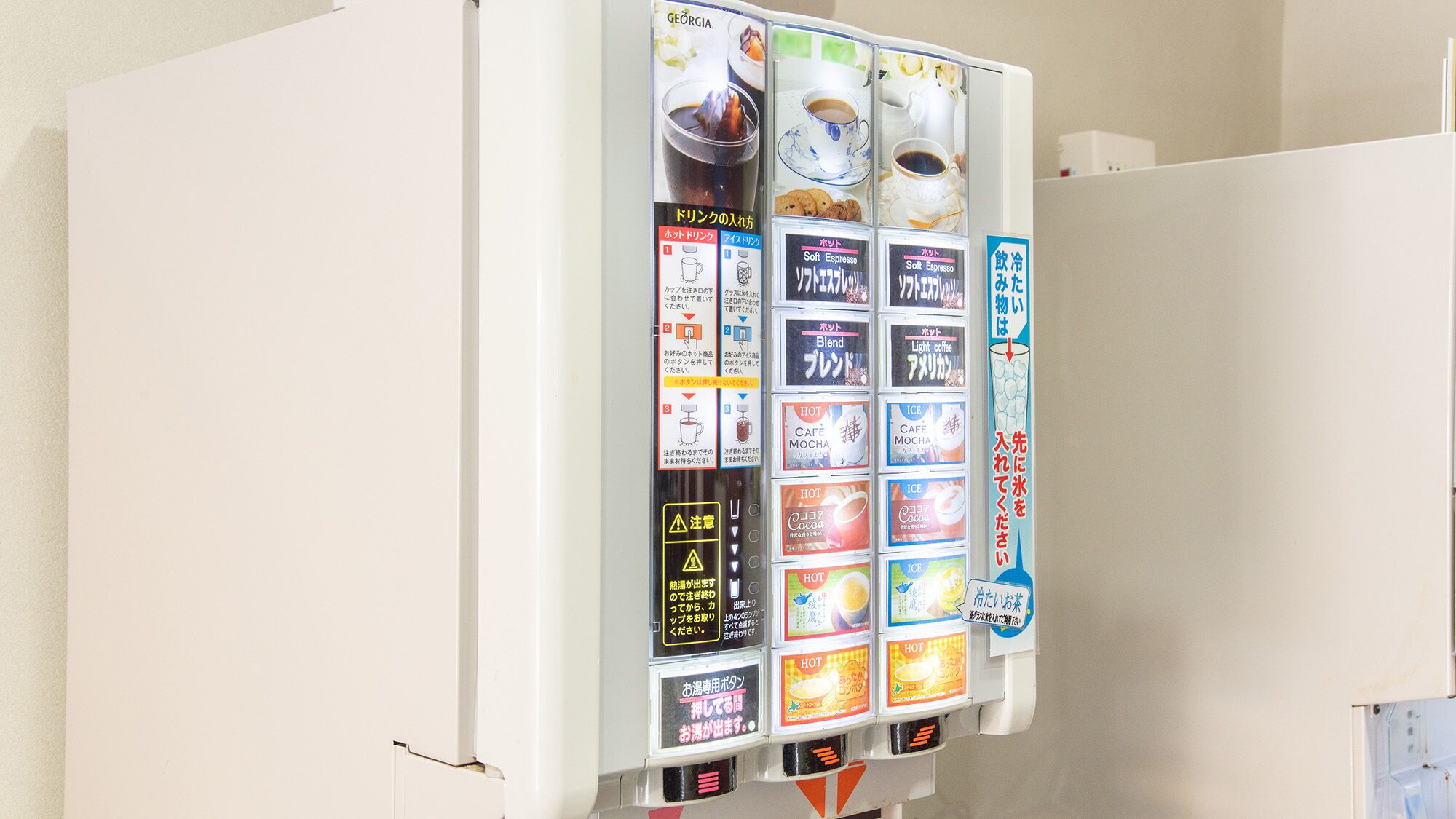 A coffee vending machine with multiple beverage options, including hot and iced drinks, and a selection of coffee blends.