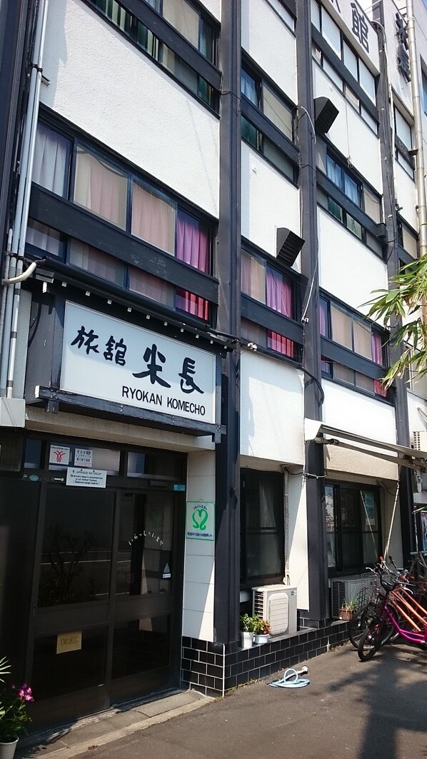 A building with a sign reading "RYOKAN KOMECHO".