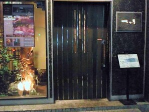 Interior - Kashihara City Hotel (Kashihara)