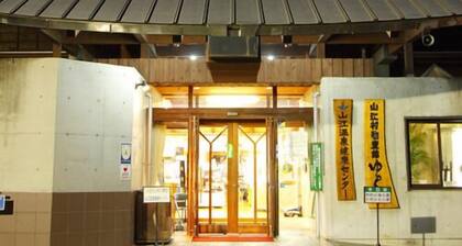 Yamae Onsen Hotaru