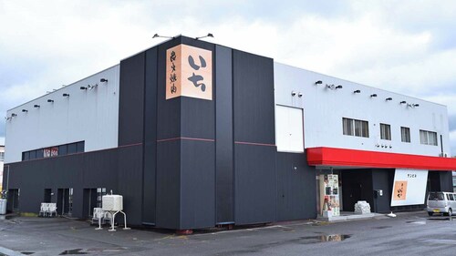 Hotel Utsukushi no Yu Onsen