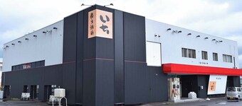 Hotel Utsukushi no Yu Onsen