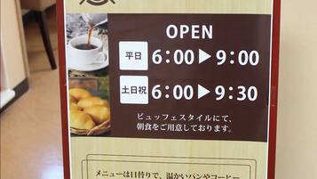 A sign for 'Breakfast Fast Corner' with opening hours for weekdays and weekends.