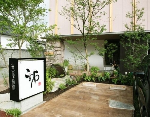 Business Hotel Hatago Komeya