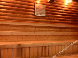 Sauna - Otofuke (Otofuke)