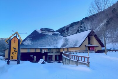 Azuki Onsen Kaboku no Yado
