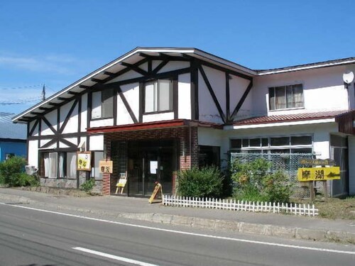 Onsen Minshuku Mako