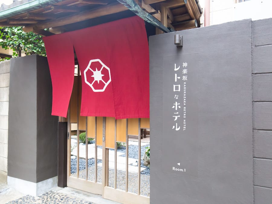 Private Vacation Home (Hanare) | Exterior