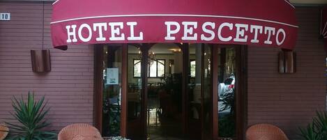 ด้านหน้าที่พัก