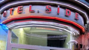 Property entrance - Hotel Side (Van)