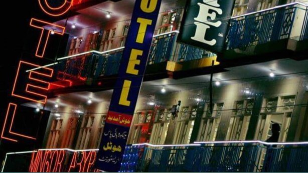 Unclassified image, 1 of 24, button - Mingora Bypass Hotel (Swat)